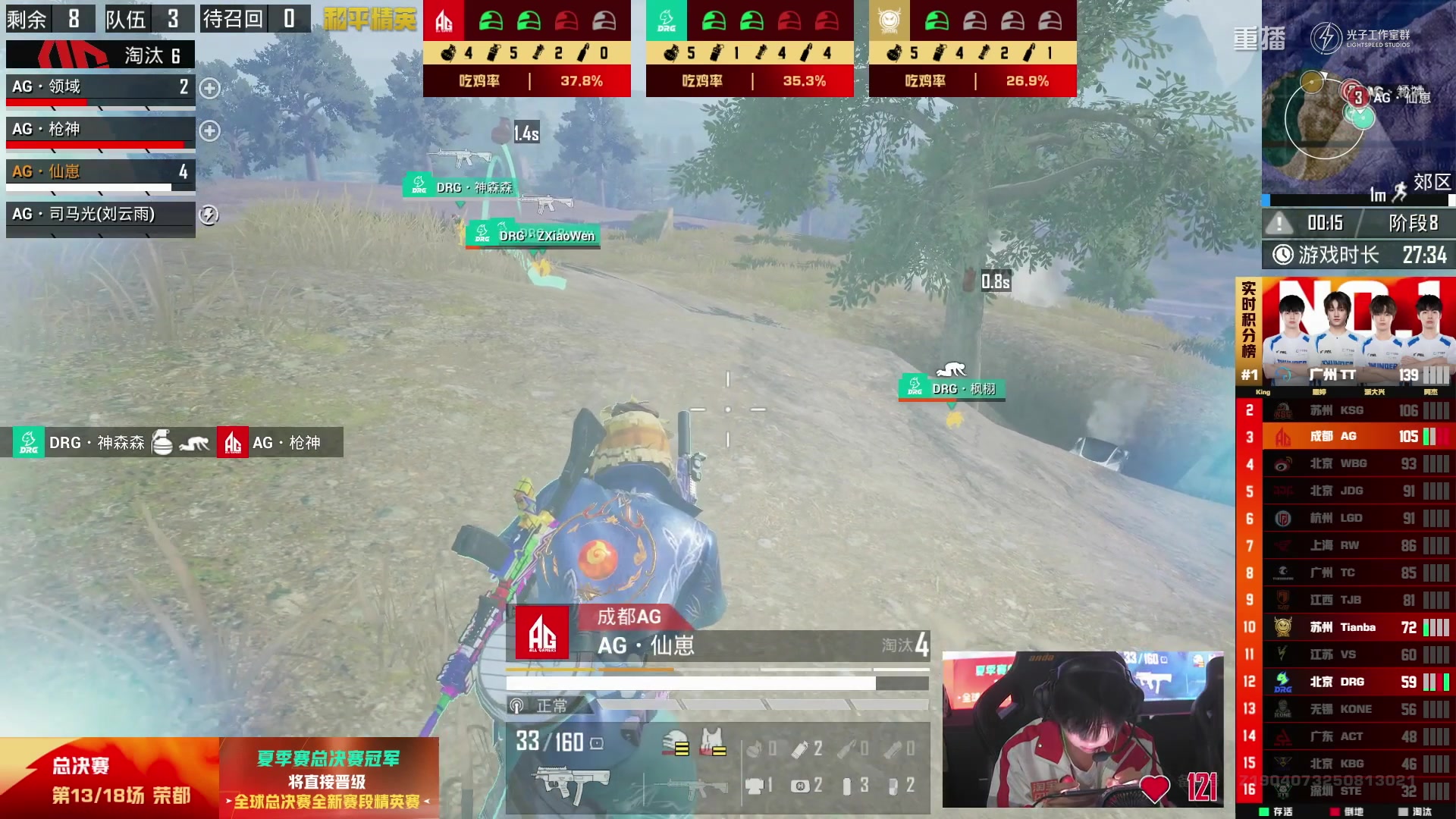 【2025-09-26 17点场】和平精英官方赛事：重播|PEL夏季赛决赛