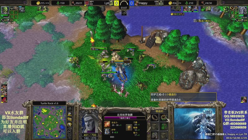 【2025-09-26 14点场】大帝LioN：魔兽争霸3~精彩视频~LioN大帝解说