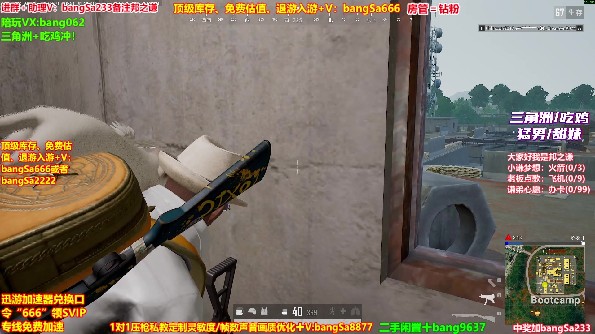 【2025-09-26 05点场】邦Sa：【之谦】场均70杀单排教学！全是细节！