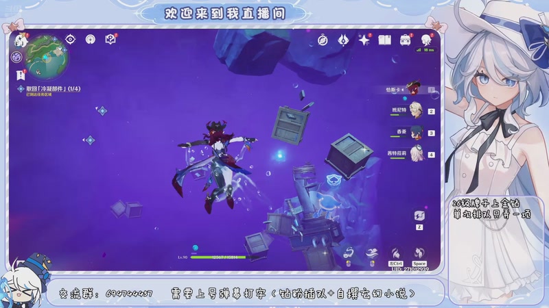 【2025-09-23 20点场】桃无忧：免费幽境6/深渊12.本期已圆梦32位