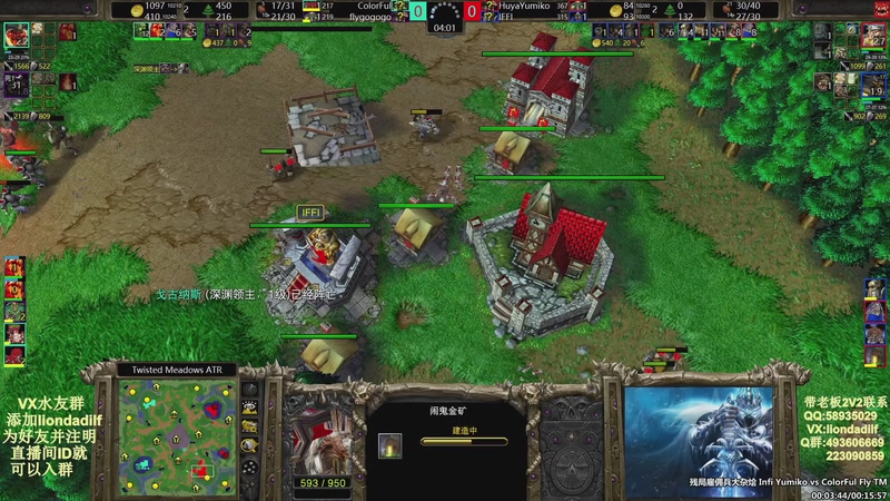 【2025-09-26 16点场】大帝LioN：魔兽争霸3~精彩视频~LioN大帝解说