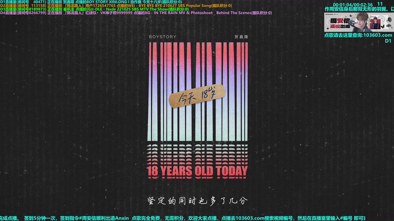 【2025-09-26 15点场】彼岸零可星球：周安信顺利出道Anxin