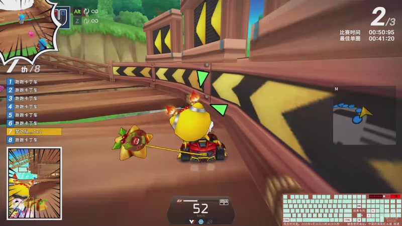 【2025-9-26 21点场】7iY贤:遇见请珍惜