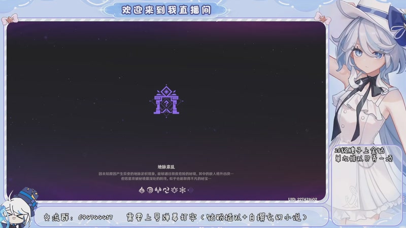 【2025-09-22 19点场】桃无忧：免费幽境6/深渊12.本期已圆梦28位