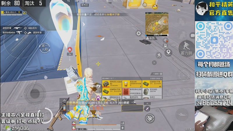 【2025-09-25 23点场】智慧刚丶：木乃伊赵灵儿 熊熊奶油返场