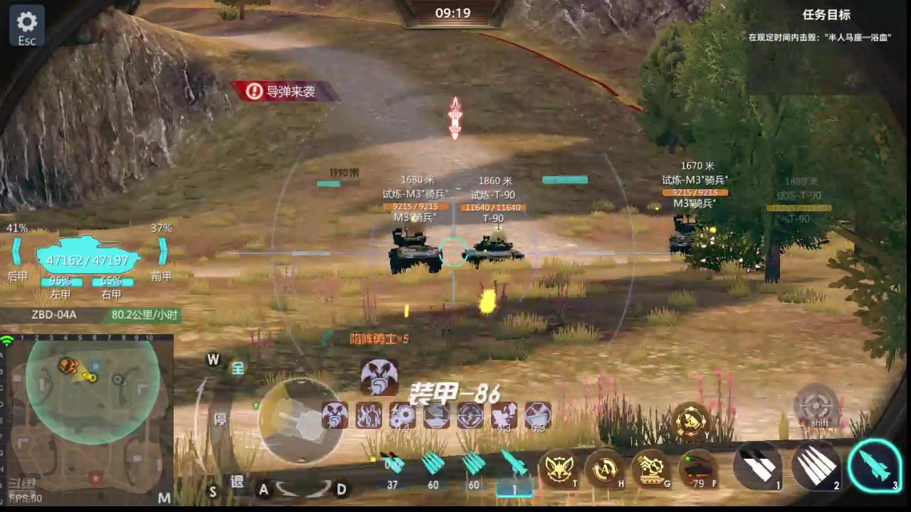 神怒~流云飞沙