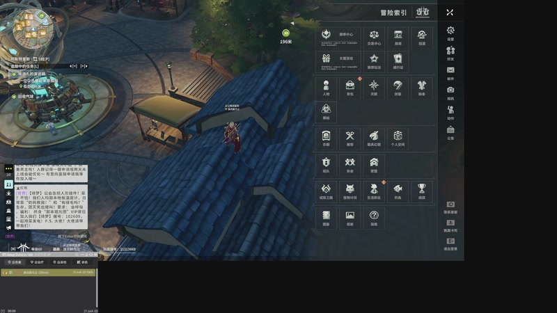 【2025-09-19 03点场】涤花醉凡尘：肝力拉满，工艺50级