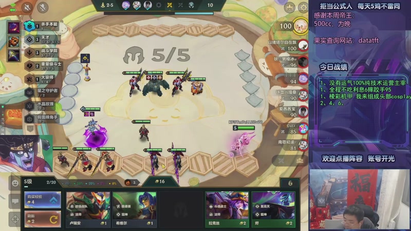 【2025-09-26 10点场】中年人拳师七号：心之钢我来了