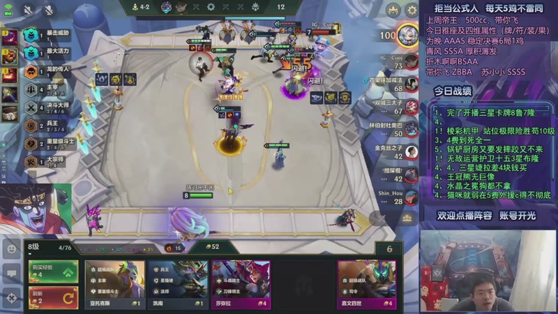 【2025-09-26 16点场】中年人拳师七号：心之钢我来了