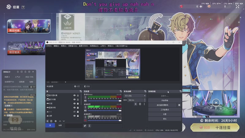 【2025-09-18 19点场】涤花醉凡尘：肝力拉满，工艺50级