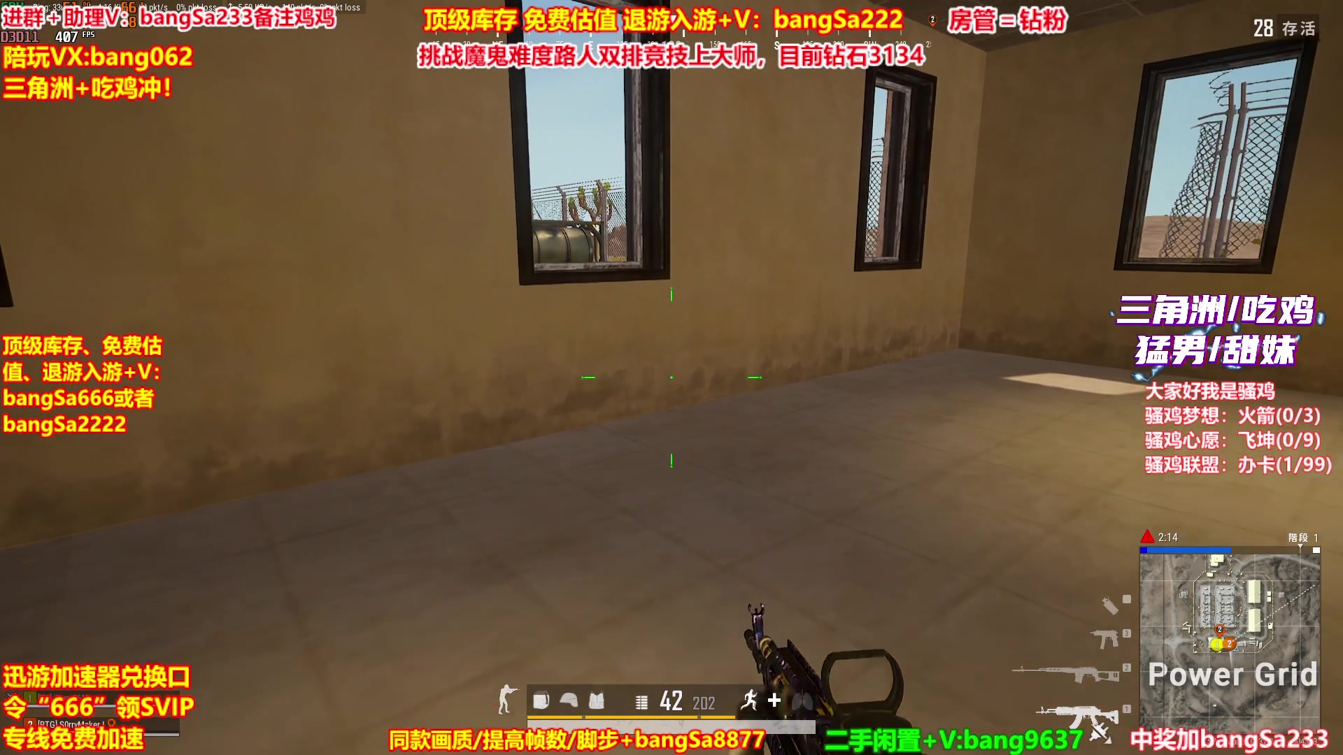 【2025-09-26 00点场】邦Sa：【没座】猛男甜妹尽在邦家团队