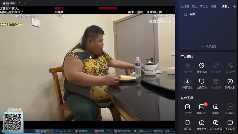 【2025-09-26 15点场】Chogod虫王：预制菜这两天有事