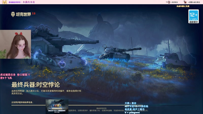 【2025-09-25 22点场】娉婷呀：黑岩 高质量银币 天梯安排！