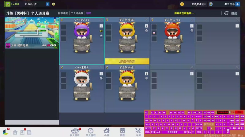 【2025-09-26 19点场】Popkart永诀：CHNkart戰队...........