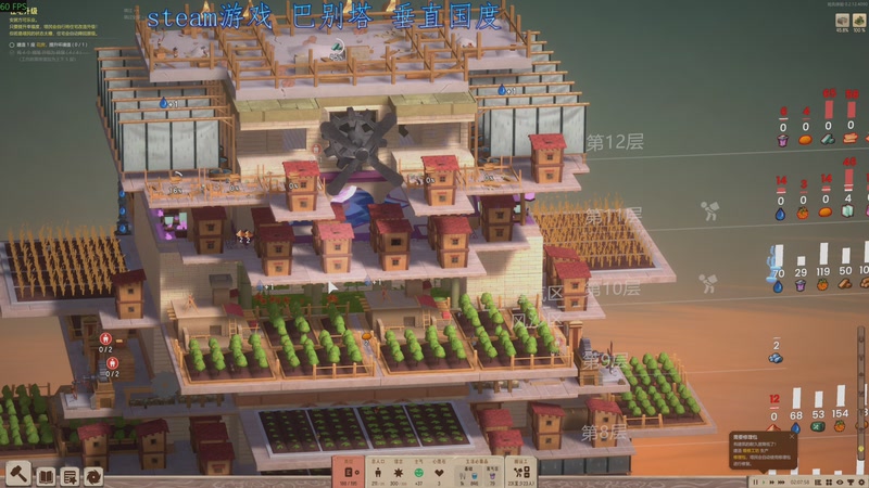 【2025-09-26 21点场】its宁玉今秋：巴别塔：垂直国度 试玩一哈