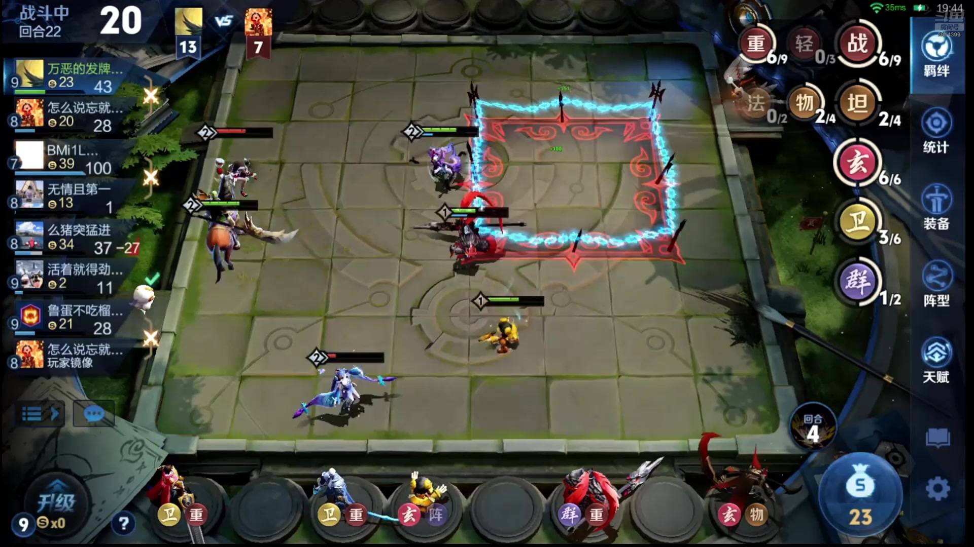 【2025-09-26 03点场】甄知棒：吕布婉儿1V10，挑战十连鸡