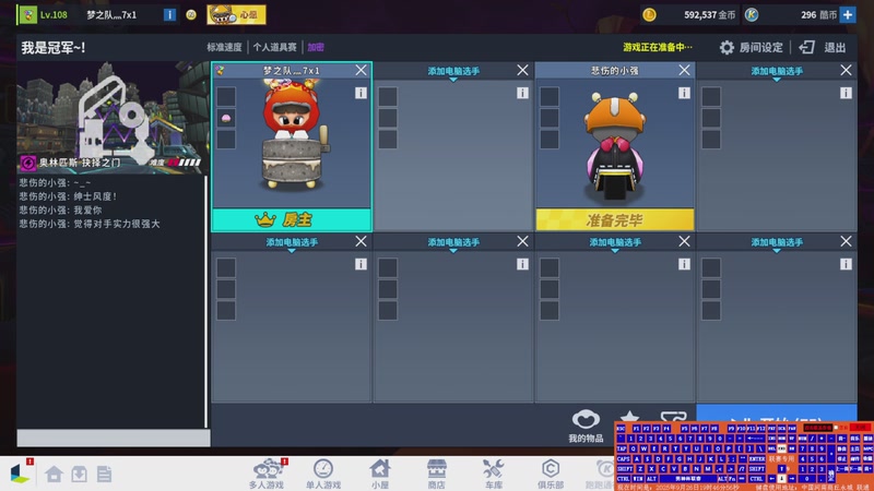 【2025-9-26 19点场】7iY贤:遇见请珍惜