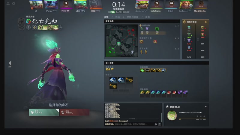 【2025-9-26 12点场】零灏安然:dota2 摸鱼四号位参上