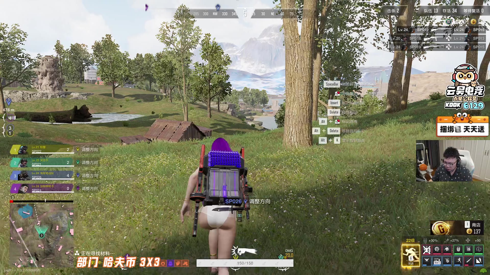 【2025-09-26 04点场】pigff：【PIGFF】2025LPL冠军打野的哥