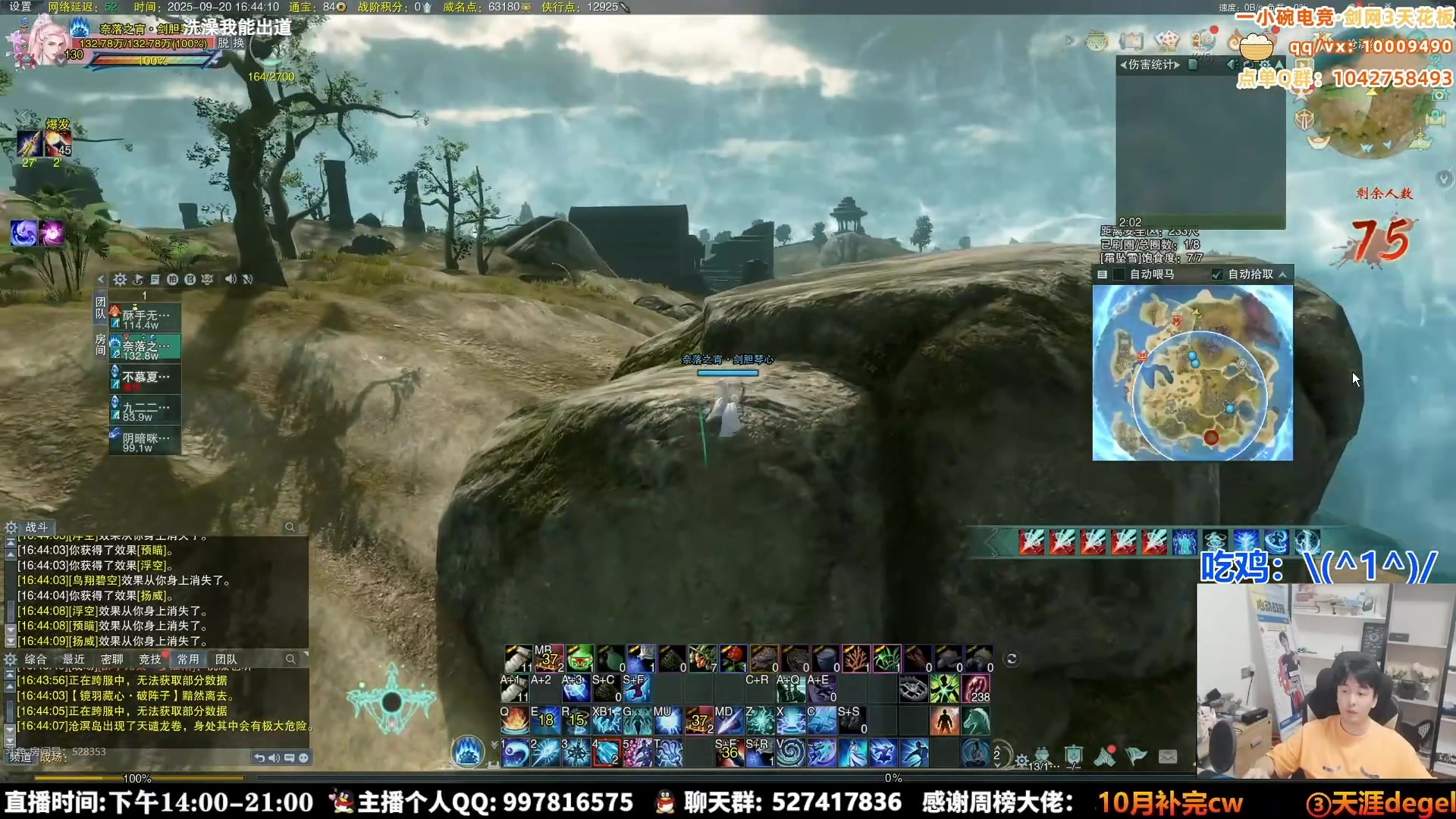 【2025-09-26 11点场】As童话话话：继续吃鸡，快乐出发咯！