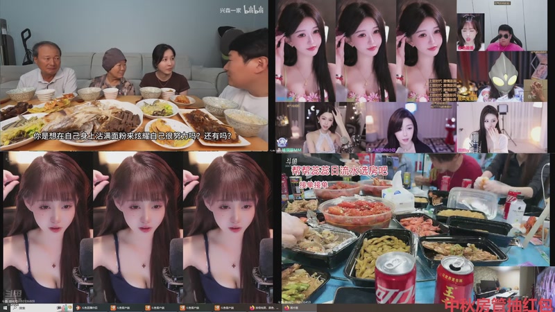 【2025-9-27 2点场】飞虎早期喝多被母训的视频