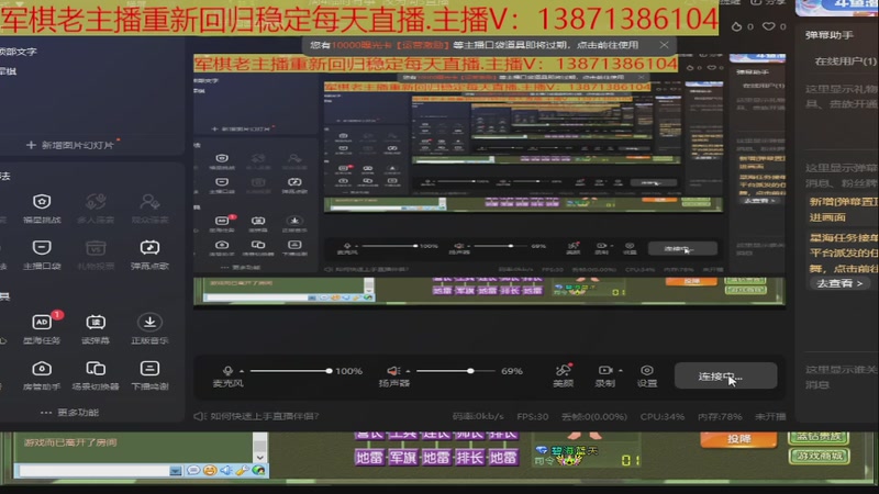 【2025-09-27 17点场】T碧海蓝天：周4临时有事  改为周5直播