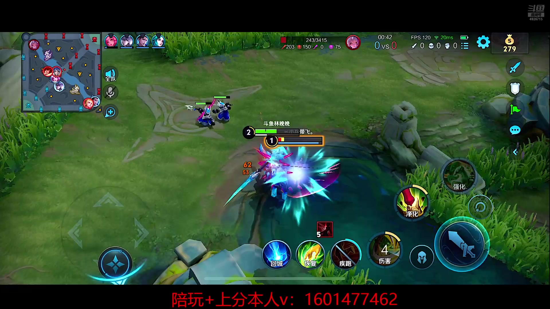 【2025-09-27 11点场】不如叫我慢慢：新赛季进来学边路！