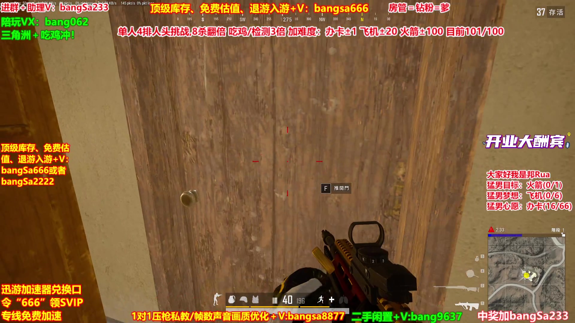 【2025-09-27 19点场】邦Sa：【猛男】单人4排最激情单口相声细节教学