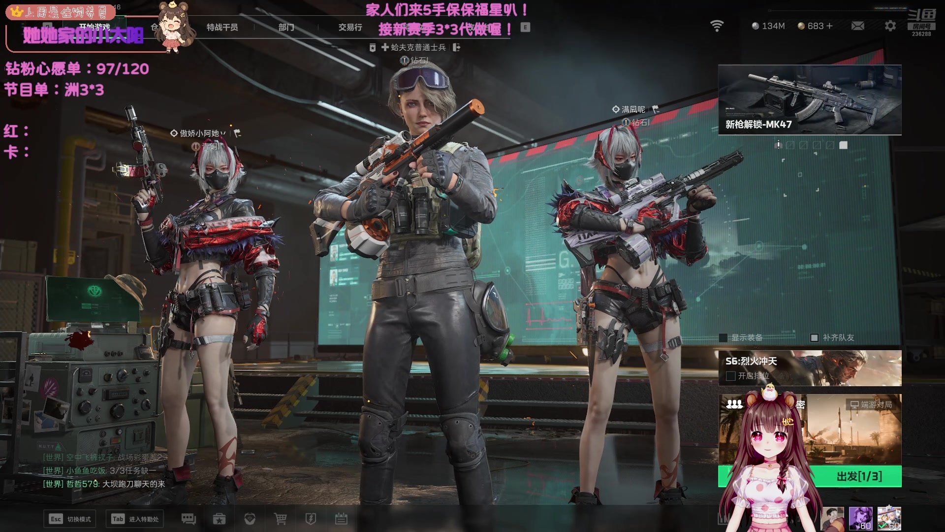 【2025-09-18 23点场】宇宙超级无敌鸽子她：【鸽子她】新赛季3*3！冲