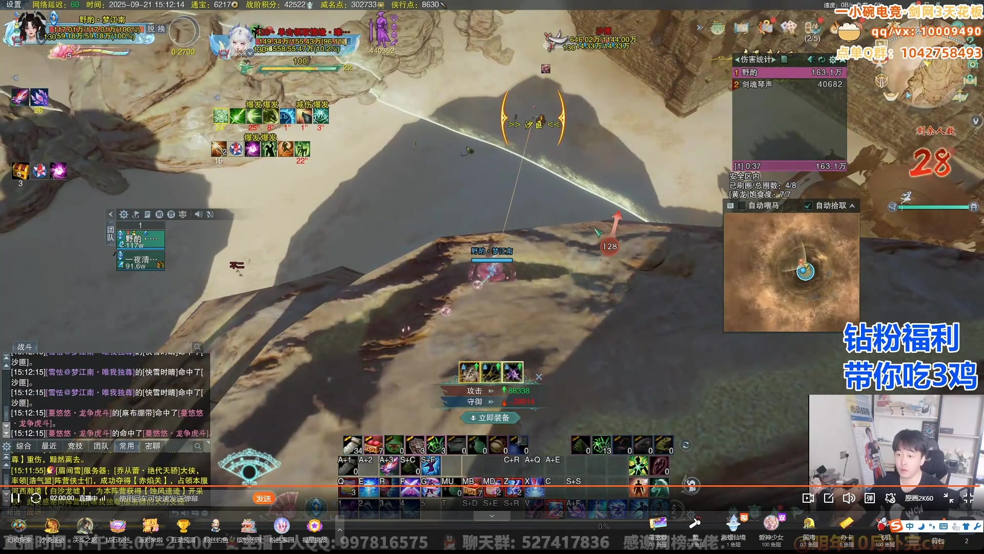 【2025-09-27 05点场】As童话话话：【鱼乐盛典6倍】快乐来袭，进来领取福利！