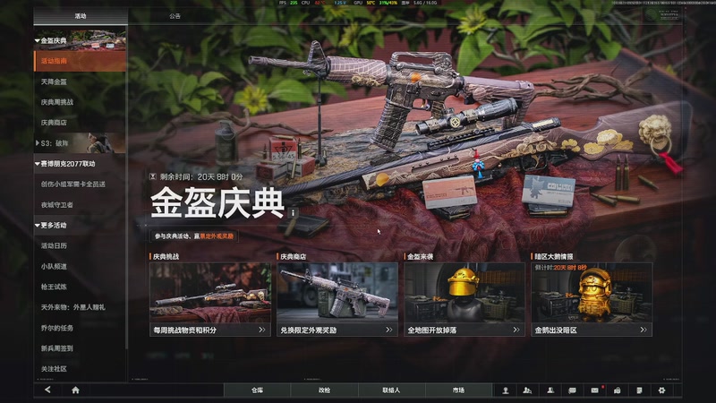 【2025-9-26 20点场】DY一笑清澄:COD22B测10月3 日正式开启。
