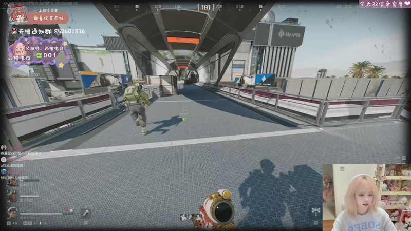 【2025-09-26 04点场】小300TwT：ʕʘ̅͜ʘ̅ʔ 成都辣妹鼠王归川