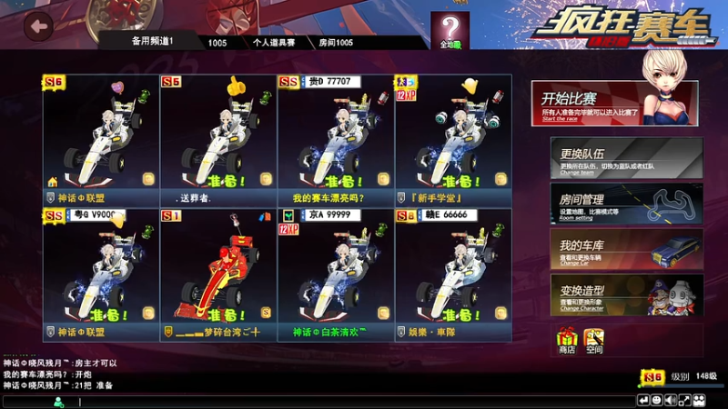 2025-09-27-14-07-28疯狂赛车娱乐