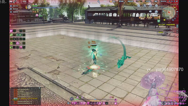 【2025-09-23 00点场】四海丶丶丶：四海：东岳摘星大师