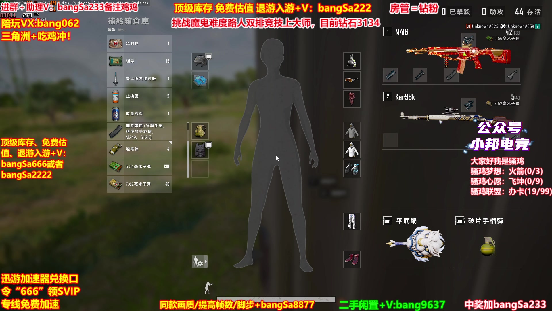 【2025-09-27 00点场】邦Sa：【没座】猛男甜妹尽在邦家团队