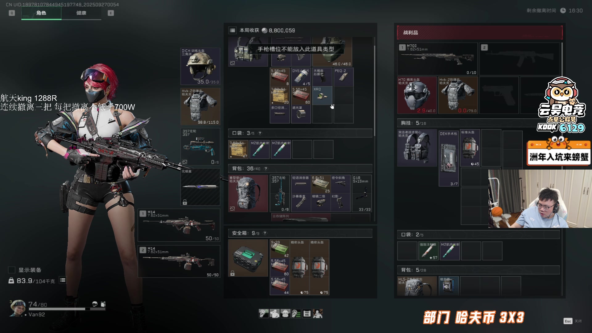 【2025-09-27 00点场】pigff：【PIGFF】2025LPL冠军打野的哥