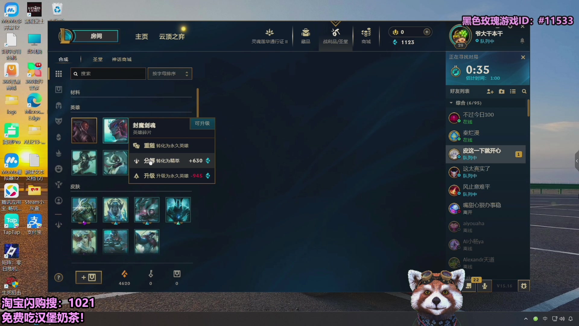 【2025-09-27 08点场】爷大干：无限火力测试服走起！！