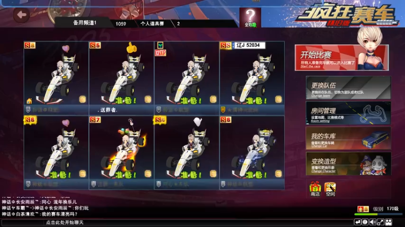 【竞速游戏】神话战神无极Q812728357的精彩时刻 20250927 20点场