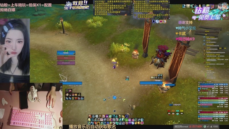 【2025-9-26 18点场】嗖瓦特sowat:最近不要和天枰座的人玩！因为。。。