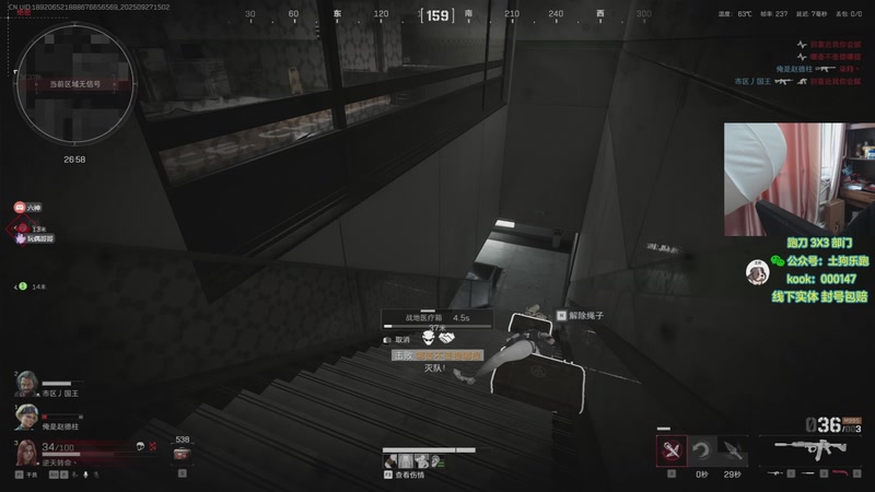 【2025-09-27 15点场】忄六神：银翼大王 舒服是无罪的！