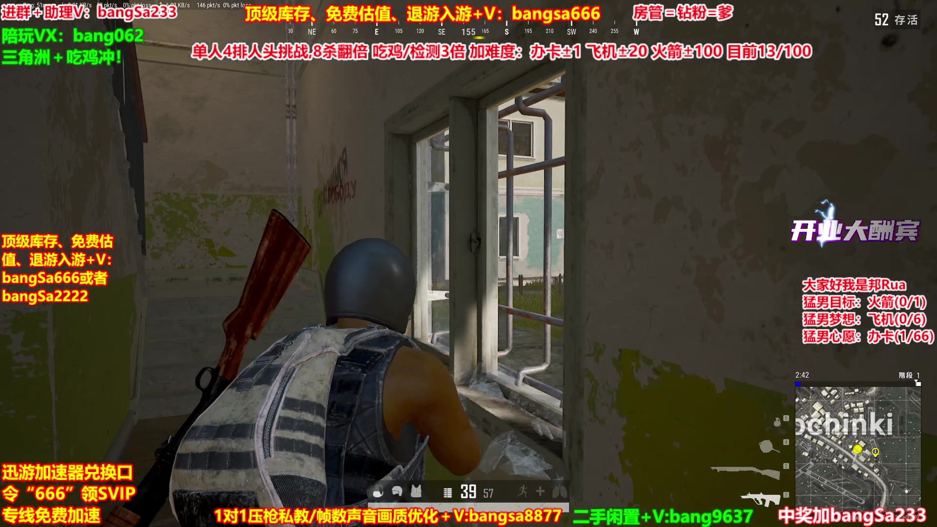 【2025-09-27 16点场】邦Sa：【猛男】单人4排最激情单口相声细节教学