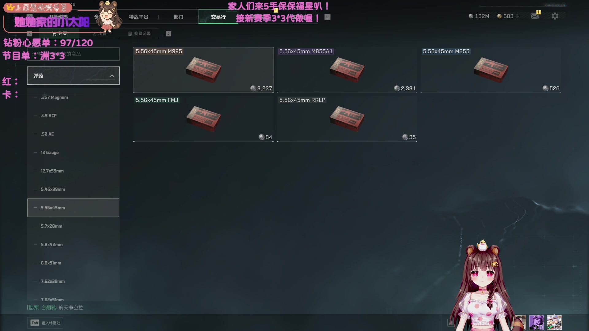 【2025-09-17 23点场】宇宙超级无敌鸽子她：【鸽子她】祝我听宝生日快乐！