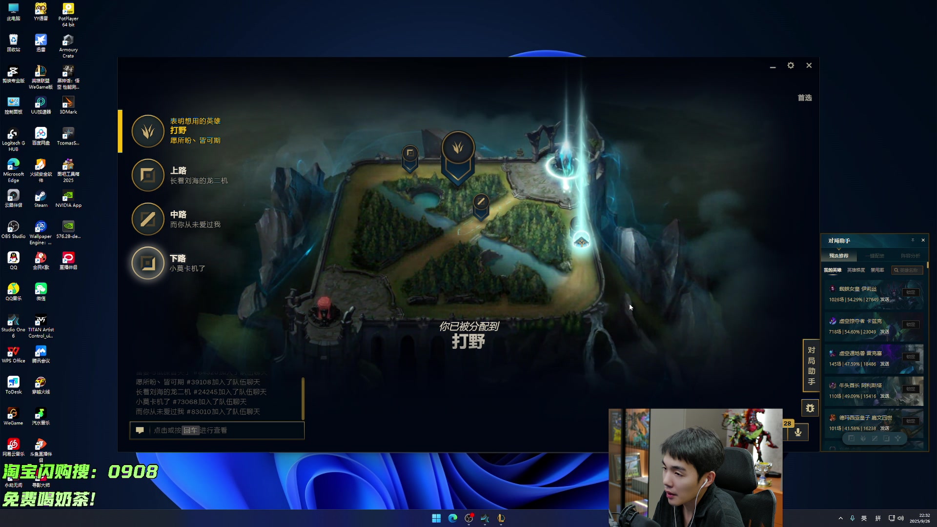 【2025-09-26 22点场】杰克螳螂：国服螳螂风向标！