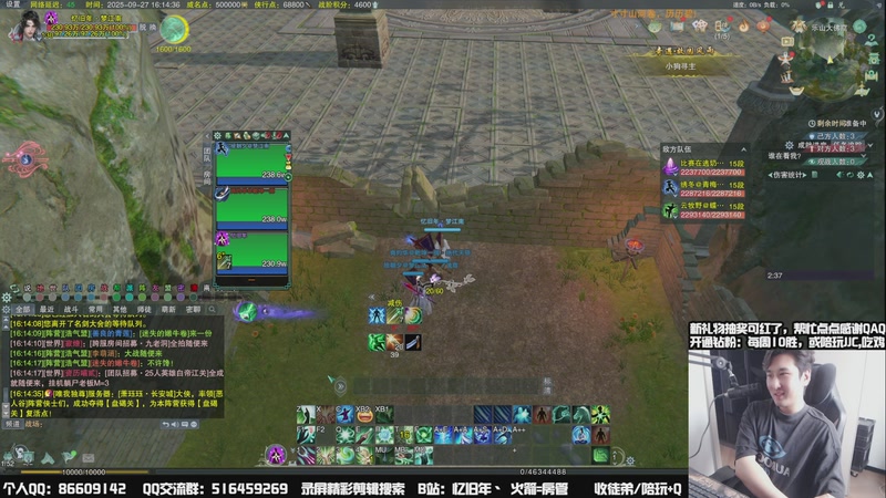 【2025-09-27 16点场】忆旧年丶：快乐5奶散排竞技~