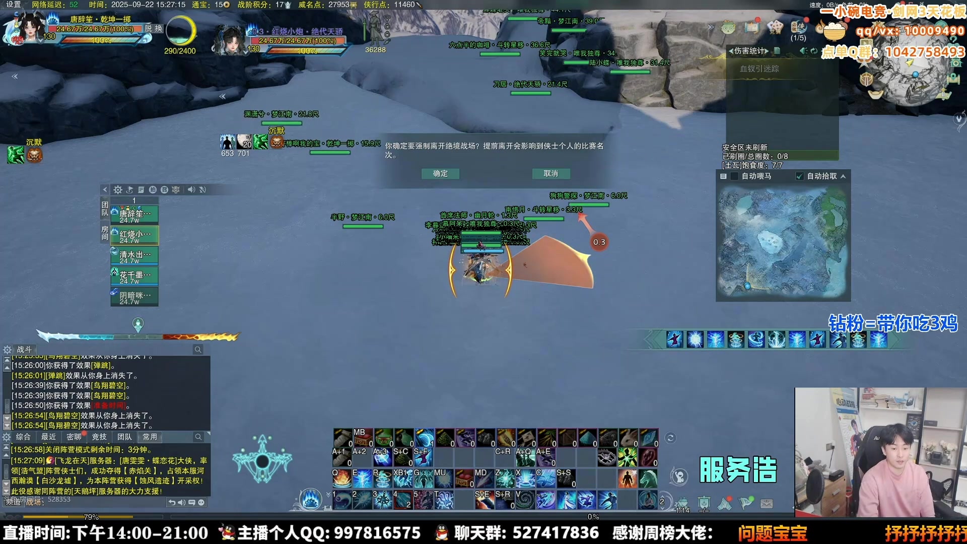 【2025-09-26 23点场】As童话话话：【鱼乐盛典6倍】快乐来袭，进来领取福利！