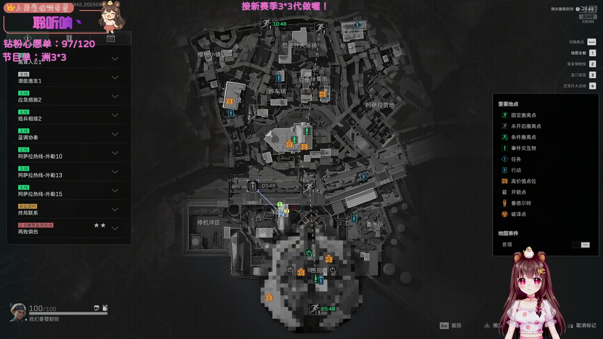 【2025-09-26 02点场】宇宙超级无敌鸽子她：【鸽子她】3*3开始第二个号！
