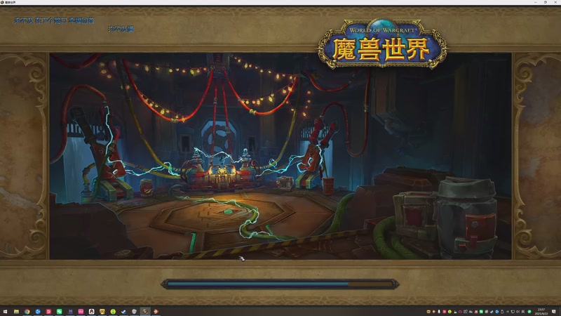愉快的体验 游戏最纯真的乐趣