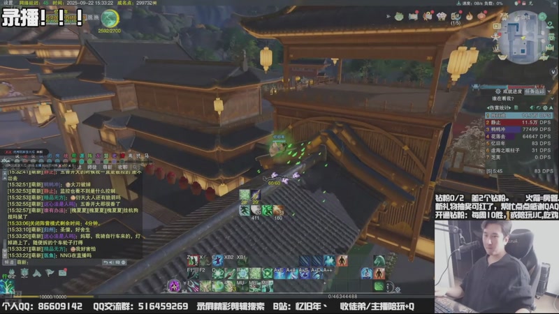 【2025-09-27 18点场】忆旧年丶：快乐5奶散排竞技~