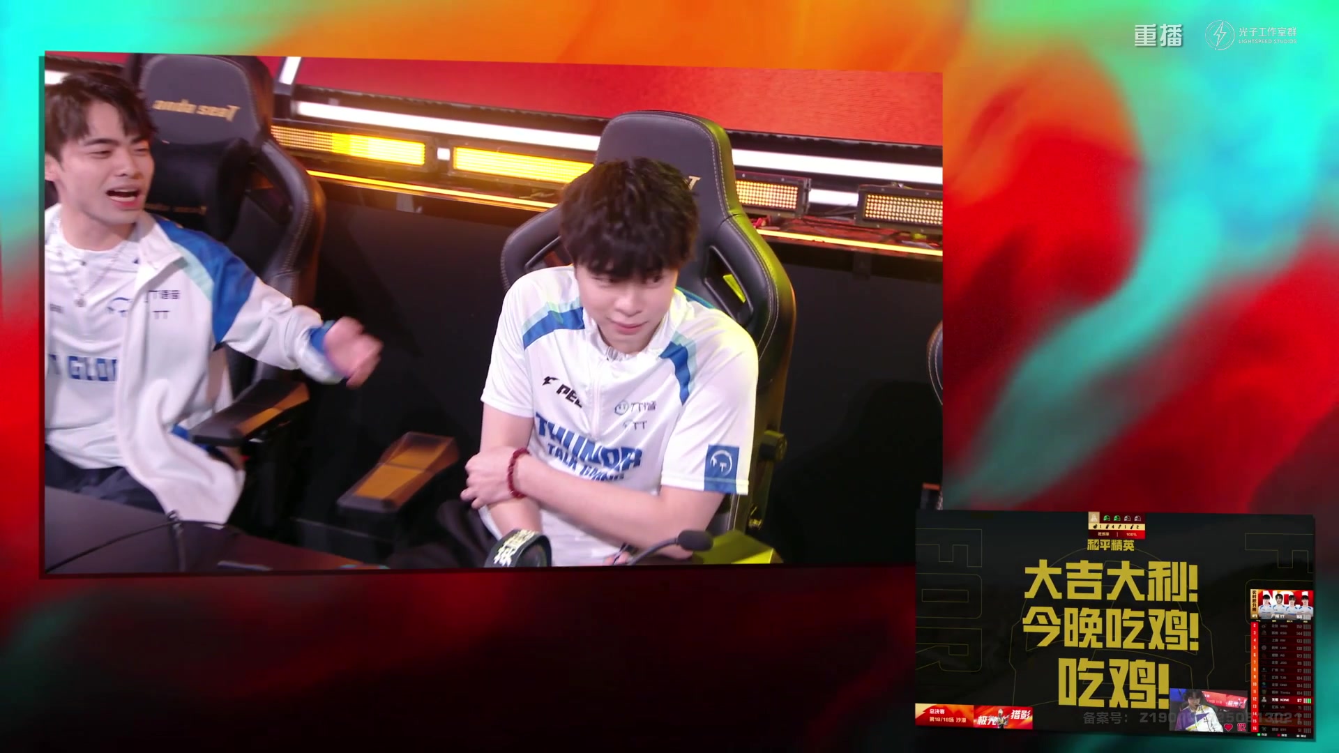 【2025-09-27 09点场】和平精英官方赛事：重播|PEL夏季赛决赛