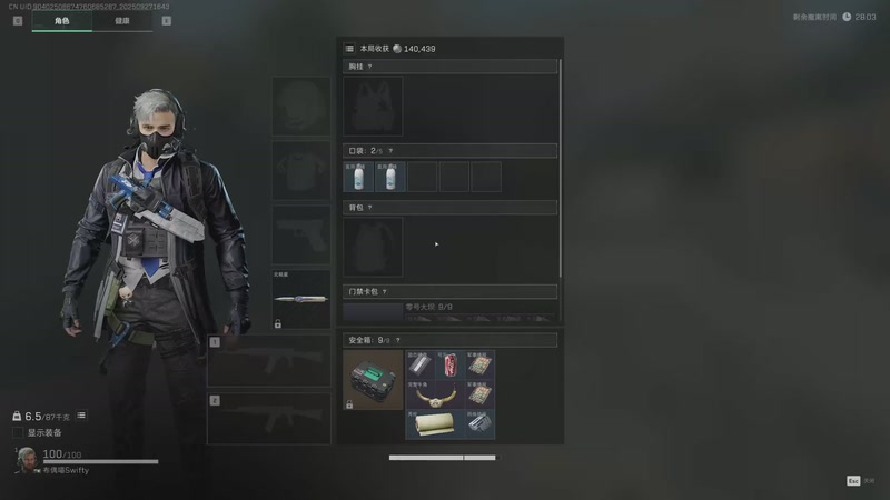 【2025-09-27 16点场】呆呆小猫QvQ：做一只贪吃的猪